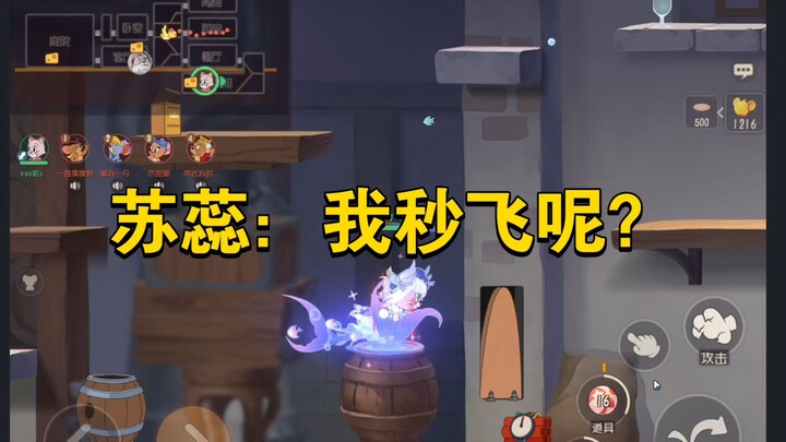Tom and Jerry: The Classic House – Is instant teleportation still a thing?