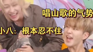 你们是爱豆啊，要不要这么搞笑