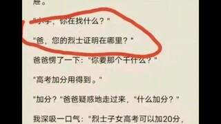 这下真的蚌埠住了