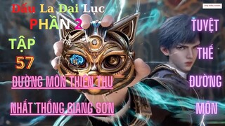 Đấu La Đại Lục Tuyệt Thế Đường Môn P2 Tập 57 Vietsub Thuyết Minh HD| 斗罗大陆2绝世唐门57集|HHTQ Thắng channel