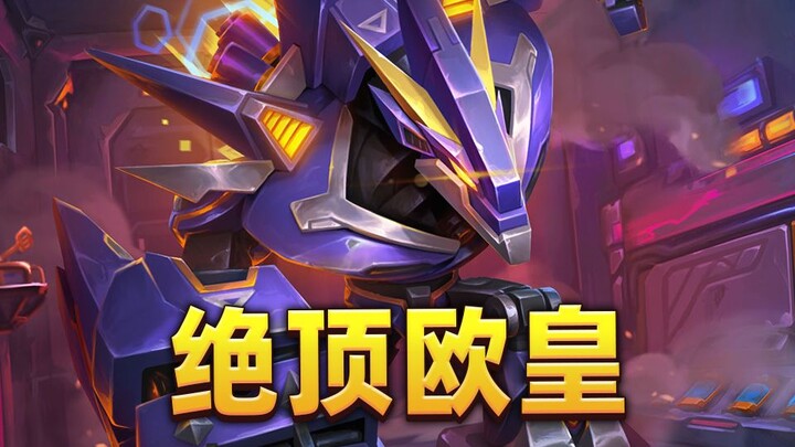 ทำไมหุ่นหินตัวนี้แค่ 2 ครั้งก็ได้รางวัลขั้นต่ำแล้วนะ?