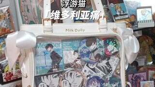 一键学会如何扎包