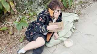 《乞讨是你的谎言》