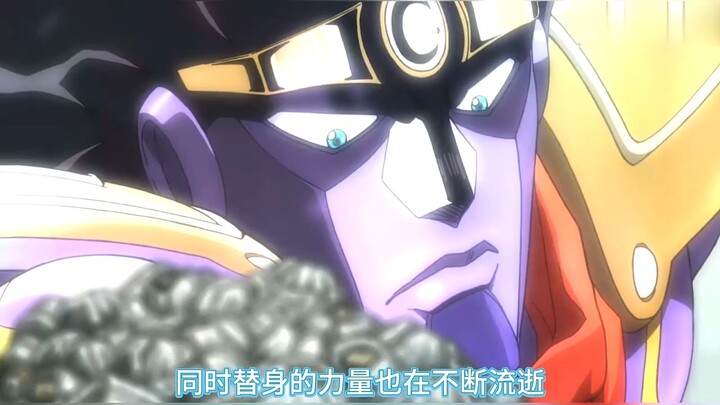 白金之星的速度有多快，在人还在空中飘的时候就接上欧拉拳