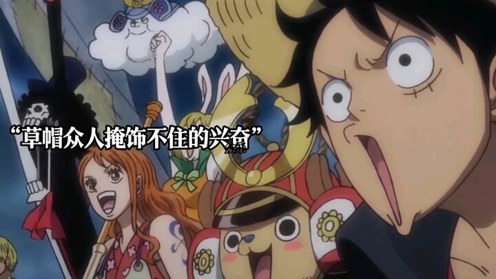 Even Ping’s addition is like adding wings to a tiger.