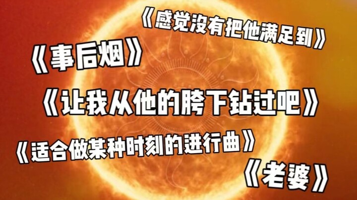 เกย์มี่วิจารณ์ร้อน ผลลัพธ์กลับทำผิดศีลข้อที่ลืมสามี