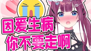 成为白丝就能和美少女幸福的贴贴了吗？