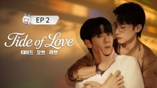 🇰🇷 ȶɨɖɛ օʄ ʟօʋɛ : EP 2 - SUB INDO