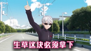 【MMD/葛叶】大爷上街遛弯，即兴来了一段Specialist