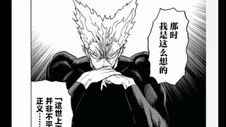 饿狼居然被洗白了