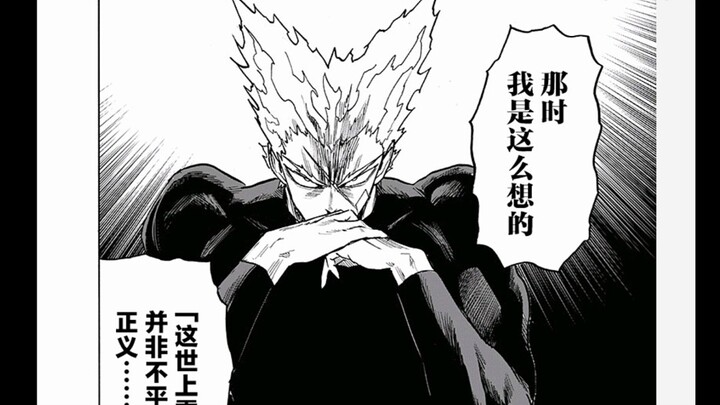 饿狼居然被洗白了