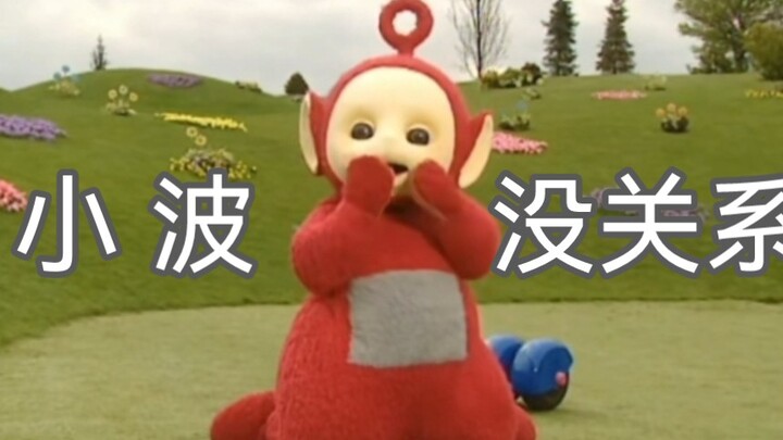 【天线宝宝】论鼓励式教育对孩子成长的重要性