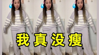 الوجه والجسم ينمو كل منهما على حدة...