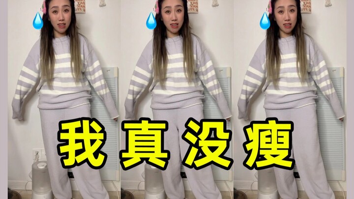 Wajah dan tubuh tumbuh masing-masing sendiri...