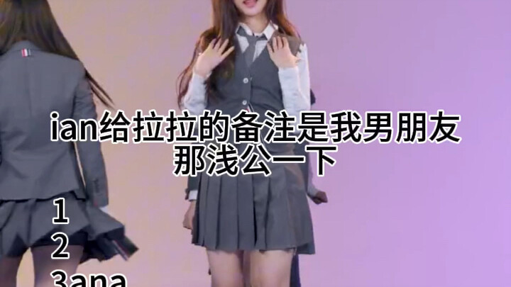 ศึกแม่ทัพหญิงแห่งเกิร์ลกรุปยุค 4–6: เวอร์ชันเฉพาะตัว 2 (รวมถึง Zha Wa, Jing Xin, Bao Guai, Mao)