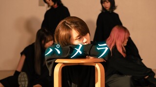 【Oden Girl】Pamela Dance Cover 【Original Choreography】/ 4K