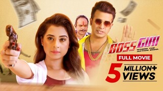Bossgiri বসগিরি Bangla Full Movie Shakib Khan Shabnom Bubly Amit Hasan