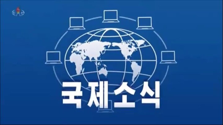 Notícias do exterior da Televisão Central da Coreia (25.07.2026)