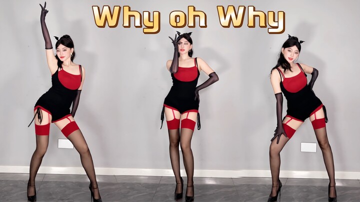 《李子璇-Why oh Why》