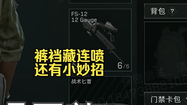 ฤดูกาลใหม่ แม้แต่หมอผึ้งที่ไม่พกปืนก็ต้องระวังให้ดี ถ้าอยากปลอดภัยต้องแบกกล่องไปด้วย!