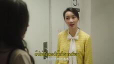 Miss Fang’s Love Secrets (2023) เกมรักในความลับ EP 13 [ซับไทย]