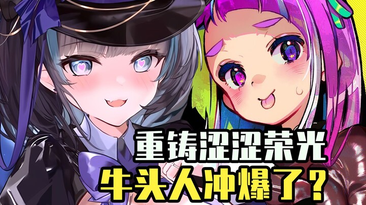 [ACG Weekly] Azur Lane Character Art Goes Too Far—Censored Hard? A Majestic Tauren Masterpiece Is Co