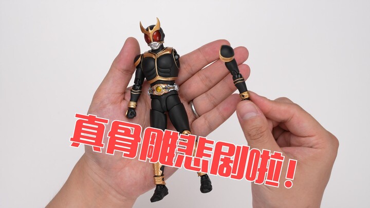 Bandai reprints I'm bad? Real bone carving method is amazing Almighty Kuuga's broken arm repair