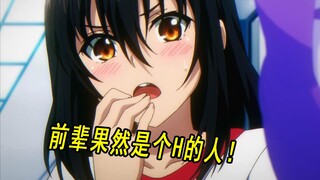 【靠气味认人】这上面有我老婆的气味
