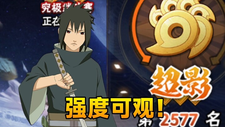 Thực chiến cấp siêu ảnh của Izuna!