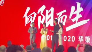 【虞书欣】11.15华策年会！首次主持+清唱《小美好》主题曲！
