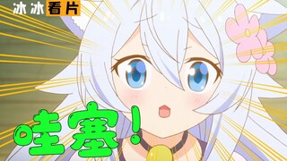 你TM管这叫穿越？没一个好好当勇者的！【冰冰看片01】