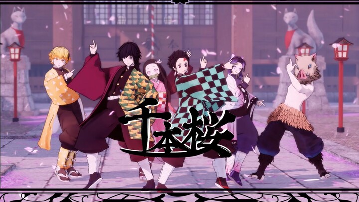 [แจกคลิป PV] เซ็นโบนซากุระ x ดาบพิฆาตอสูร คอลลาบอเรชันในฝัน [Hatsune Miku - Project DIVA] พร้อมเปรีย