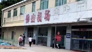 China's most down-to-earth airport, I thought I was in the wrong place when I first came here