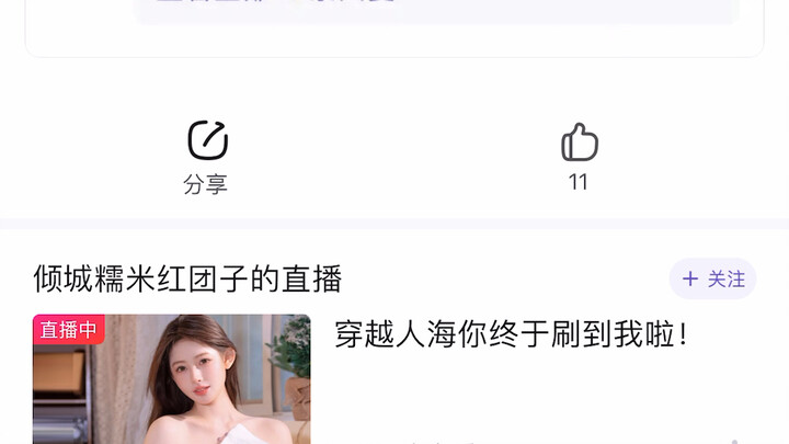 逆天了 这评论区笑死我啦