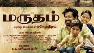 MARUTHAM tamil movie HD New 2025