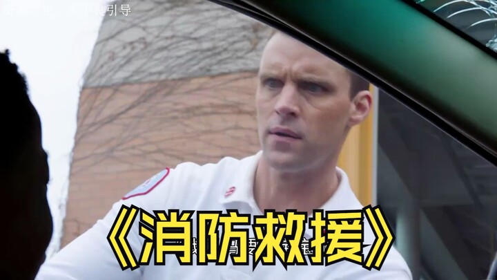 53. Someone drove a car into the fire station, and the driver turned out to be just a 10-year-old bo