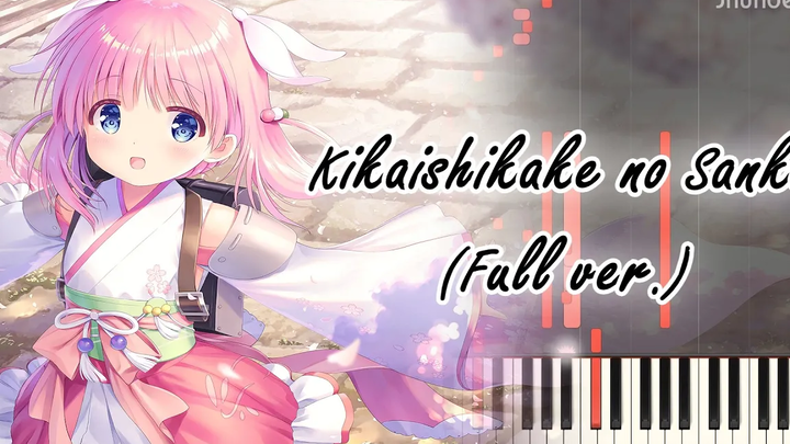 "P Rima Doll Hand Sweat r Village g" การมีส่วนร่วมทางกล (Fl Ver) Piano Alange ด้าน t