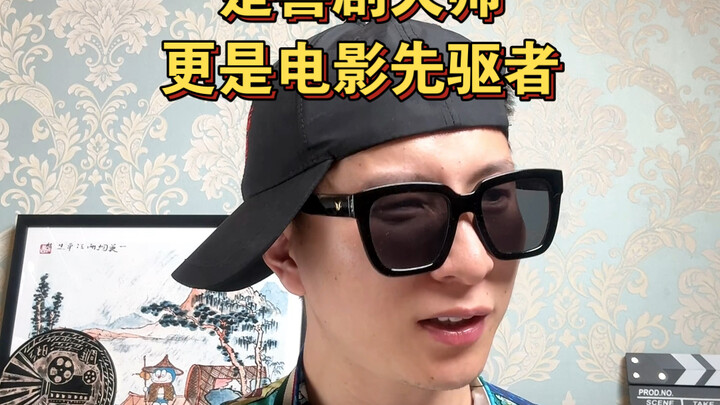 Dia adalah maestro film yang sepenuhnya pantas mendapat gelar itu, bukan hanya seorang maestro komed