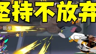 Game Seluler Tom dan Jerry: Jangan pernah menyerah sampai akhir!