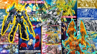 HG限定骗钱兽竟然惊世骇俗！！【HG独角兽盘点】报丧女妖菲尼克斯篇