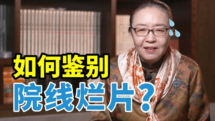 “Một câu hỏi rất khó trả lời.”【Đới Cẩm Hoa】