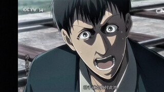 能在大陆看巨人了？！！（简介）