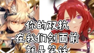 五  秒  钟  大  爹