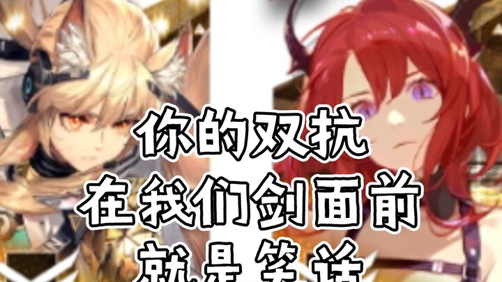 五  秒  钟  大  爹
