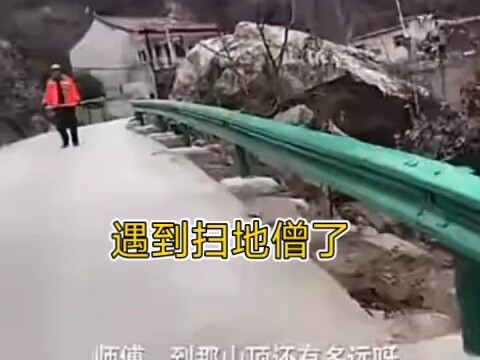 Sosok Tingkat Tinggi yang Tersembunyi