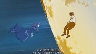 The end of life is your future and my past