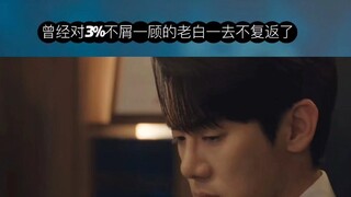 自从那天后，他的手机电量再也没有低于80%