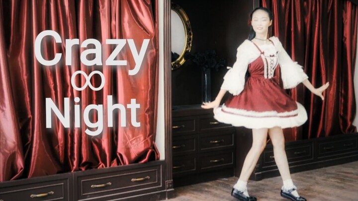 【Wanlin】Crazy ∞ nighT ♯3, 2, 1 ฉันมาหาคุณ♭