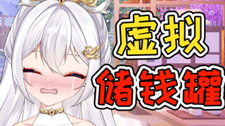 DD为了看主播掉百舰竟然做出这种事！