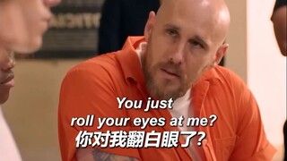 小伙一心想混街头，监狱大佬教他做人